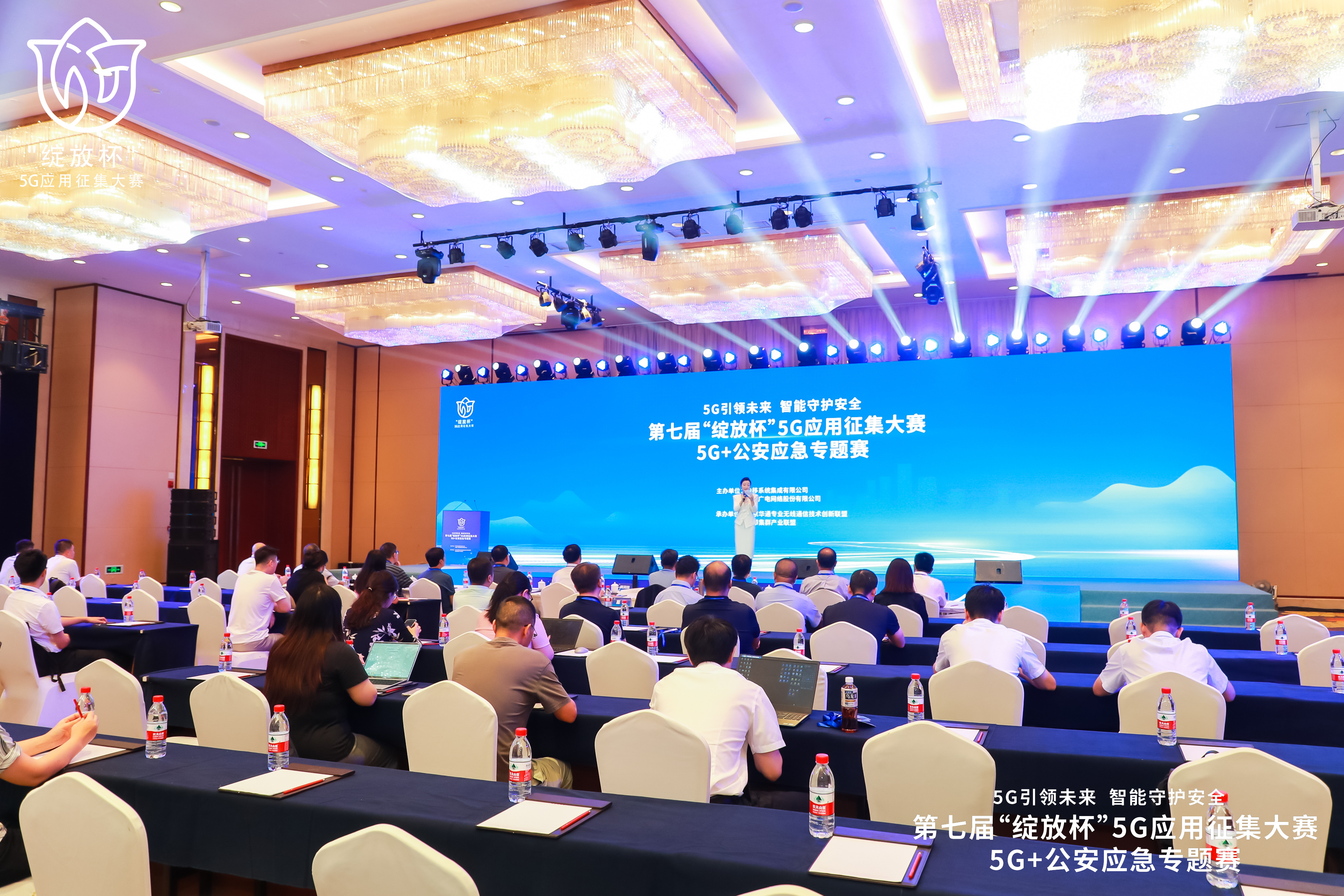 创新引领 产业共赢