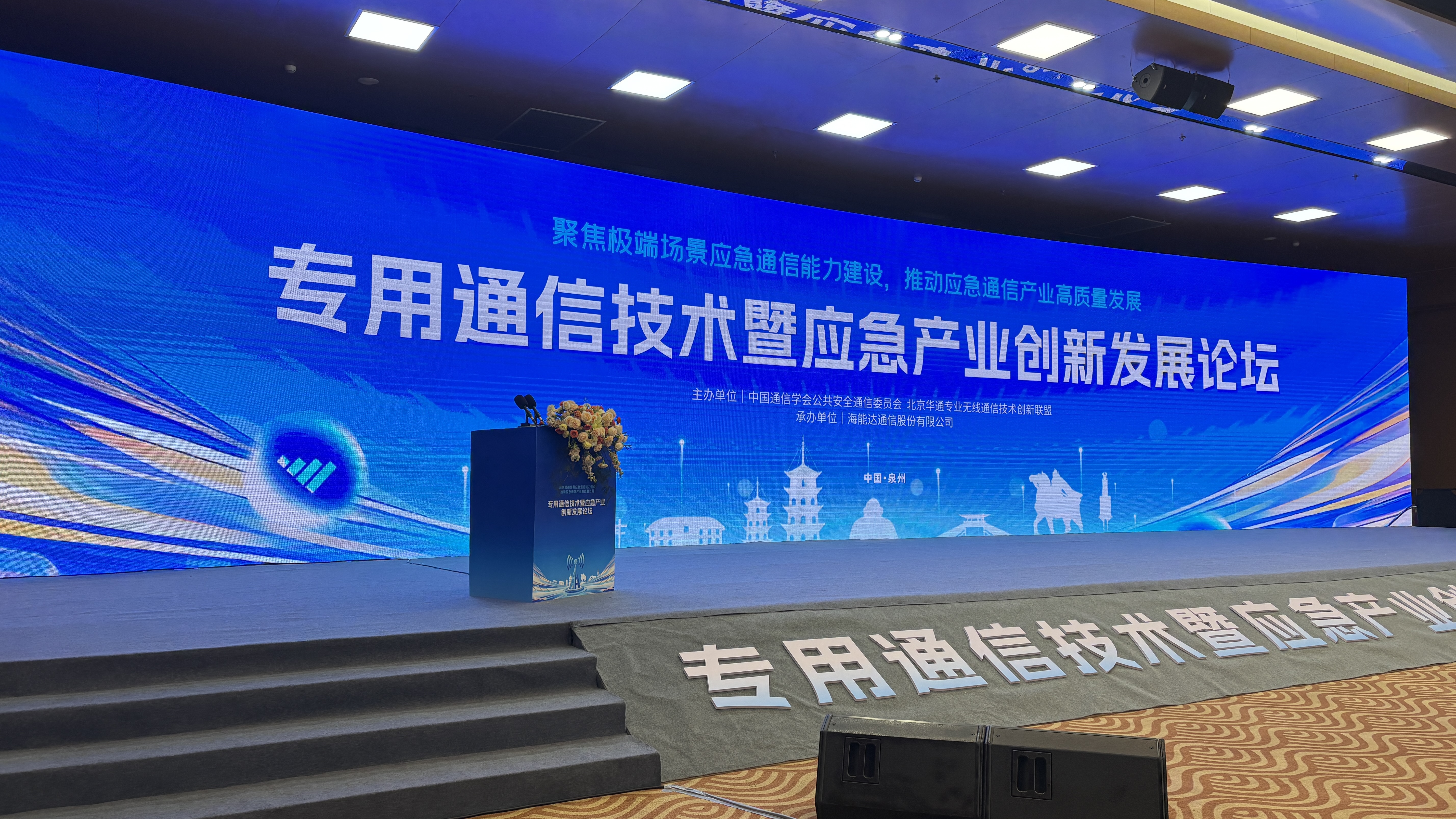 十年深耕辉煌路，创新引领谱新篇